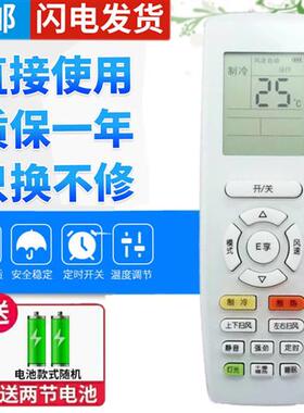 适用格力空调遥控器YAPOFYAP0FYAPOF3YAP0F3YAPOF2Q迪Q畅冷