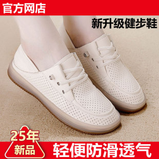 女款 足老人鞋 妈妈鞋 正品 百搭小皮鞋 乐福鞋 春夏镂空透气小皮鞋 时尚