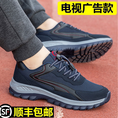 正牌足老人鞋春秋防滑软底健步鞋
