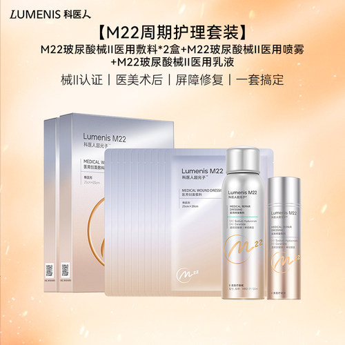 术后日常都可用