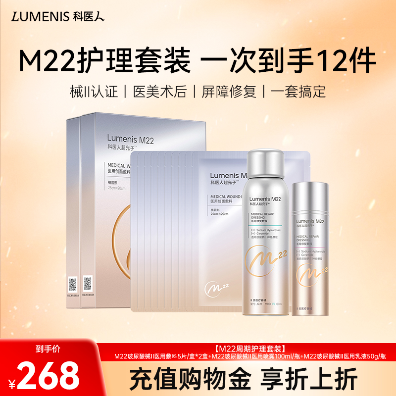 术后日常都可用