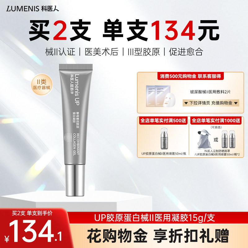 ����ɫ ��ҽ��LUMENIS UP��ԭ����еIIҽ����������