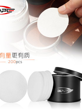 IKAPE意式咖啡机手柄粉碗滤纸200pcs 过滤浓缩萃取51/53/54/58mm