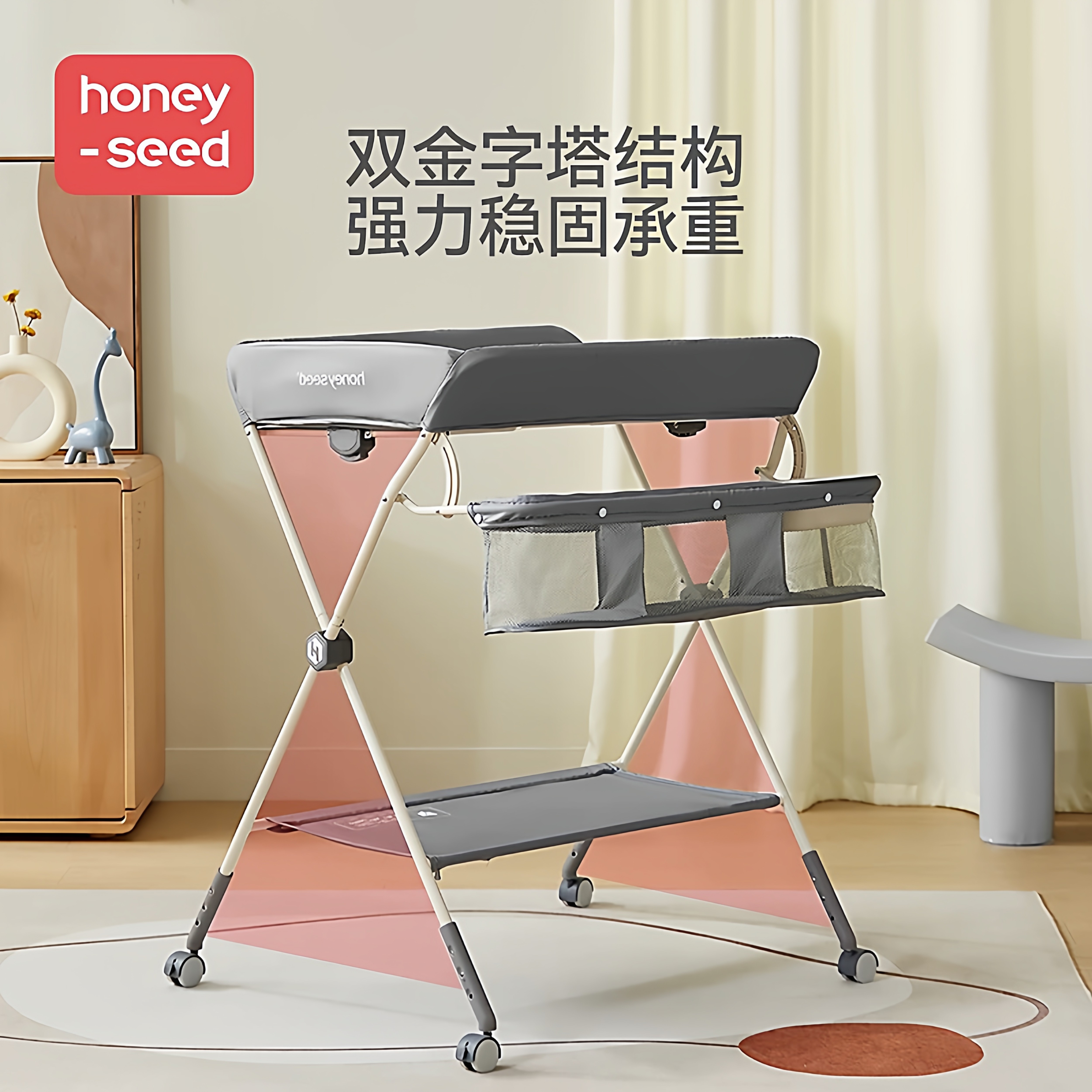 honey seed尿布台新生儿护理台母婴旗舰洗澡台按摩可折叠床多功能