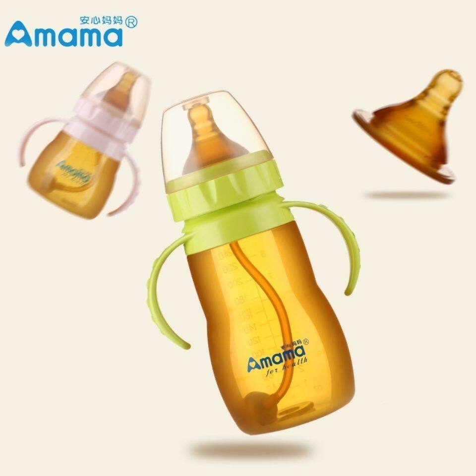 安心妈妈硅胶奶瓶纳米银抗菌宽口径柔软全软防胀气可挤压带把手柄
