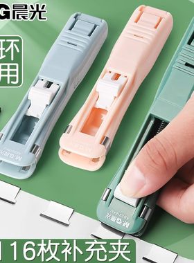 晨光推夹器可循环使用