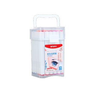 晨光双头丙烯马克笔儿童学生美术专用学习防水不透色笔芯彩笔可水洗小学生比心24色水彩笔手绘画彩色画笔DIY