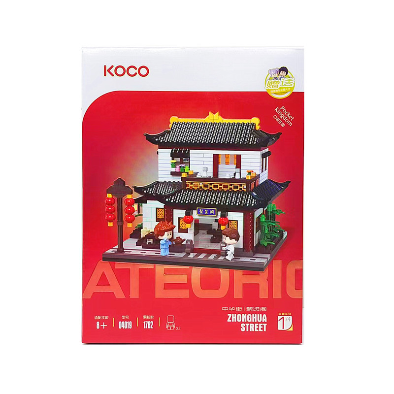 万致KOCO微钻颗粒国潮古风中华街系列古建筑成人难度拼装积木摆件
