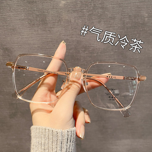 冷茶色透明眼镜框女近视方框大脸显瘦网红防蓝光眼镜平光镜有度数