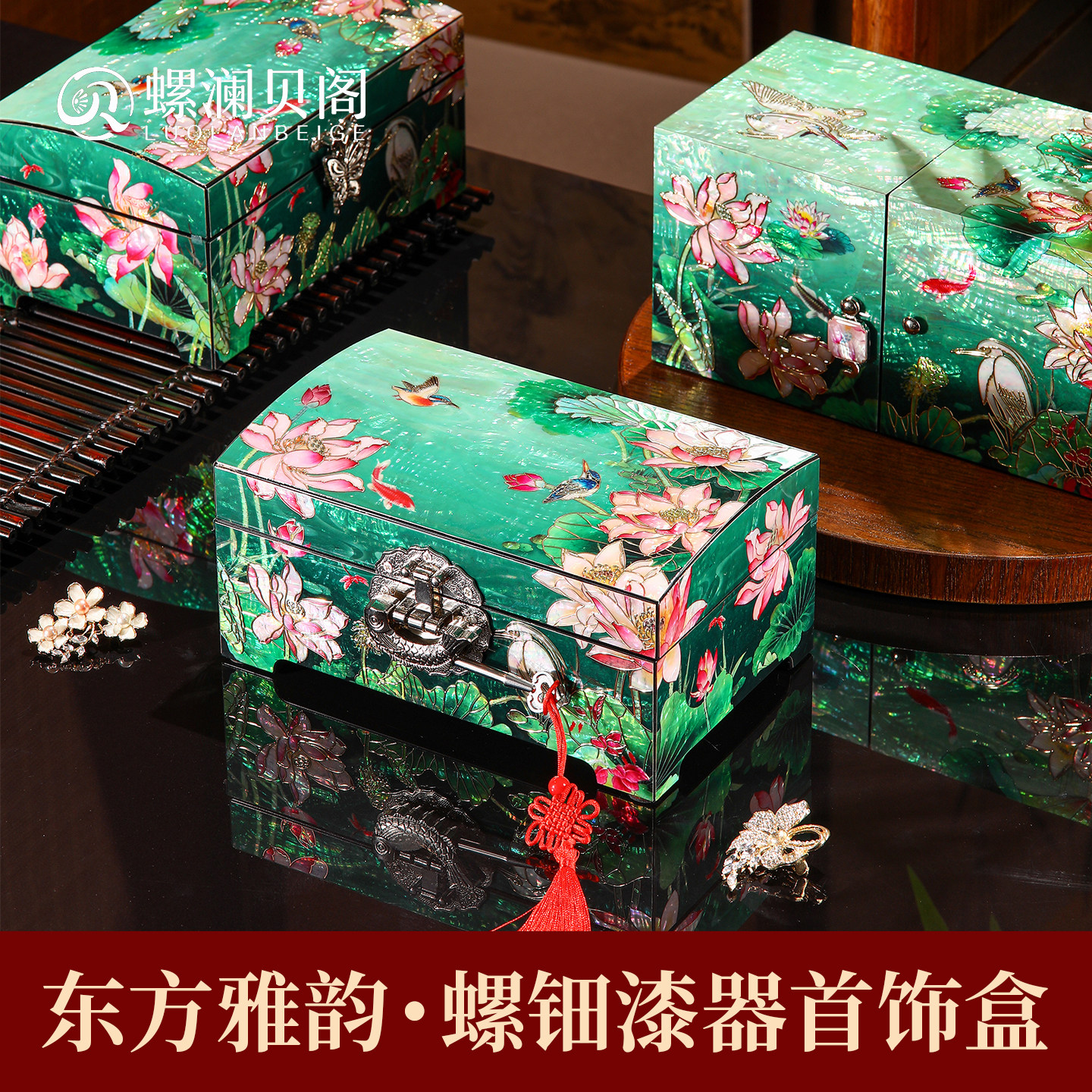送礼有面，自用赏心！螺钿首饰盒