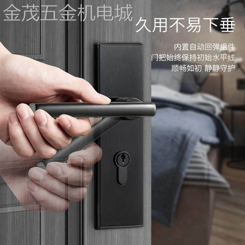 适用于名门静音木房门锁具家用通用型卧室内卫生间厕所房间把手欧