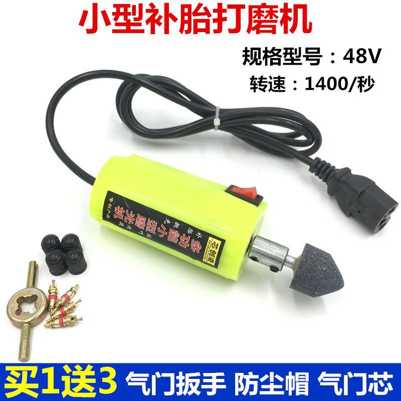 电动打磨机48V-64V通用小型电动打磨机内胎真空胎打磨机补胎工具