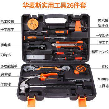 德国华麦斯 家用工具箱套装五金工具套装多功能家庭电工木工电讯使用感如何?