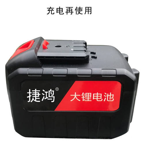 新品捷鸿锂电割草机家用小型轻便充电式除草机多功能电动打草修剪