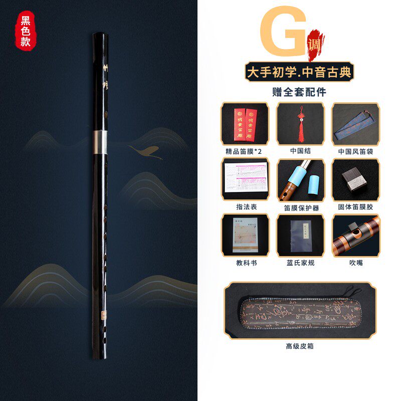 丝竹坊笛子竹笛初学者专业高级精制考级笛入门零基础演奏笛横笛