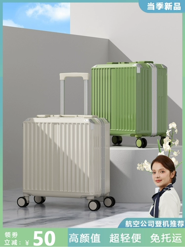 Самолет, сверхлегкий универсальный чемодан, 20 дюймов, 18 дюймов, поворотные колеса