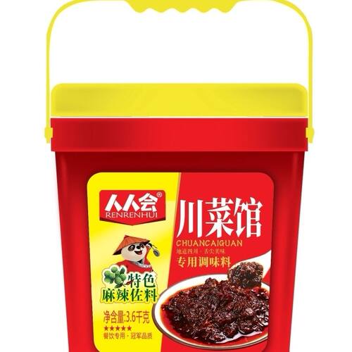 人人会川菜麻辣酱3.6kg商用饭店火锅鱼麻辣龙虾水煮鱼麻辣香锅酱