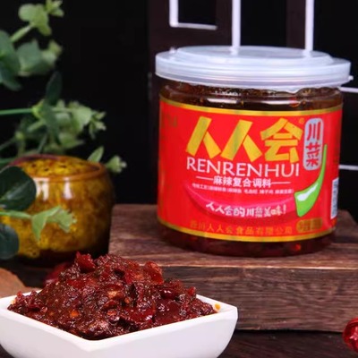 人人会川菜麻辣酱网红同款麻辣豆腐小龙虾火锅干锅烤鱼辣椒酱