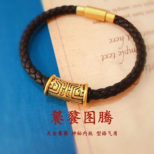 新款黄金手链男款足金999饕餮转运珠男士手环纯金送男朋友礼物