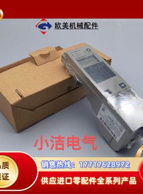 控制单micrologic50A 33072议价