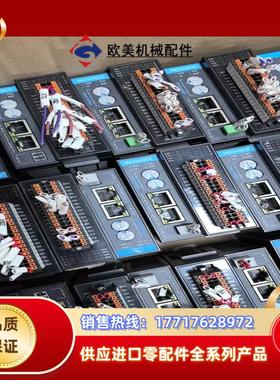 汇川plc AM401-1608TN GL10-PS02 汇议价