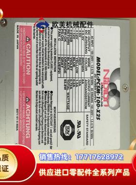 电源nipron PCSM-100-X2S 电源议价
