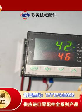 RKC温控器SA100 1只带插座 0-200度 100议价