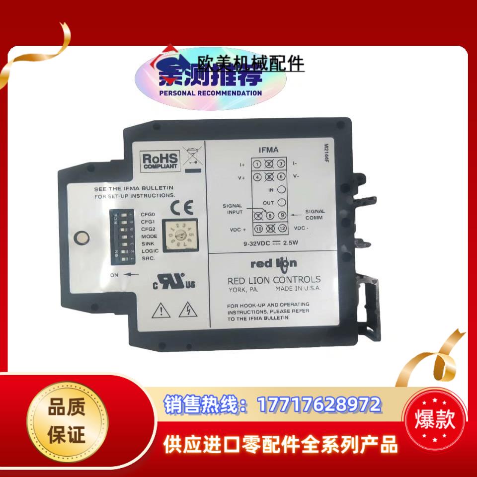 REDLION  IFMA0035议价