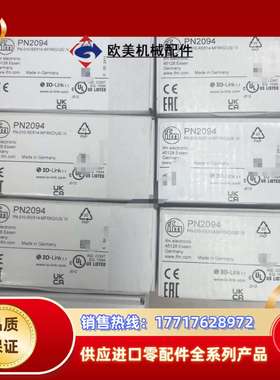 PN2094 PN2093 PN2092议价