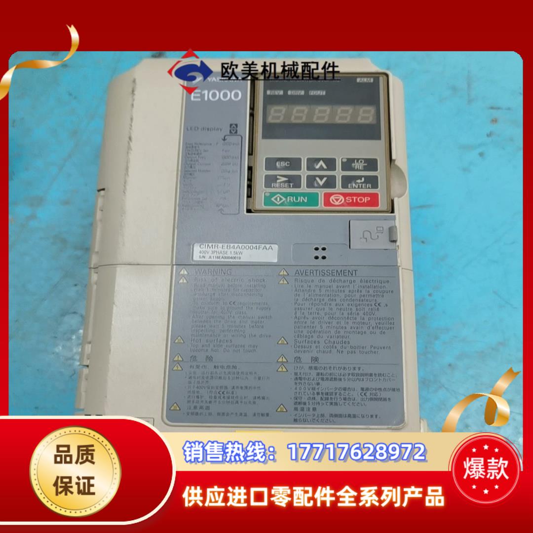 CIMR-EB4A0004FAA安川变频器15KW议价