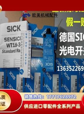 1025891 WT18-3N110 现货1025892 WT18-3N210 1025893 WT18-3议价