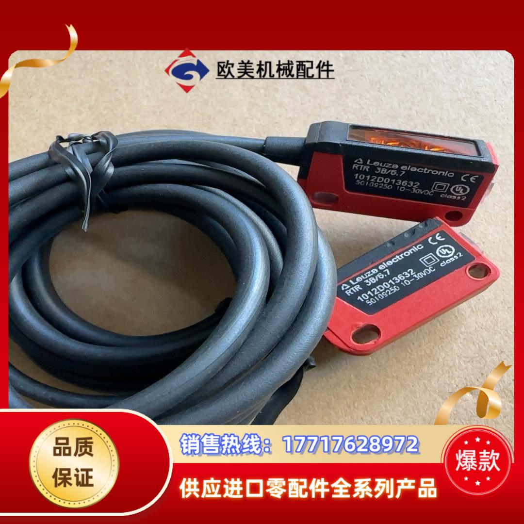 50109250  RTR 3B67议价