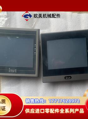 英飞腾触摸屏VS-070HE-1议价
