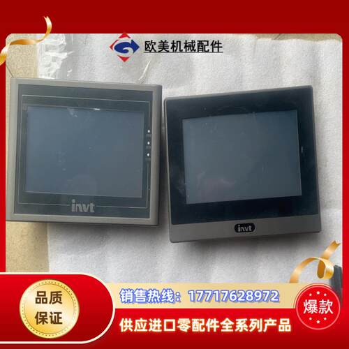 英飞腾触摸屏VS-070HE-1议价