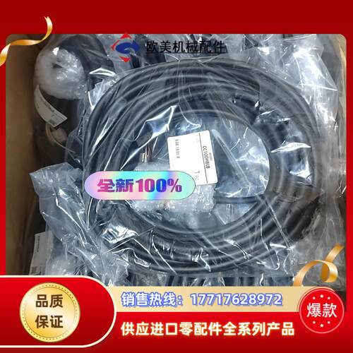 CC100HBLB  通用线缆  长度10米  议价