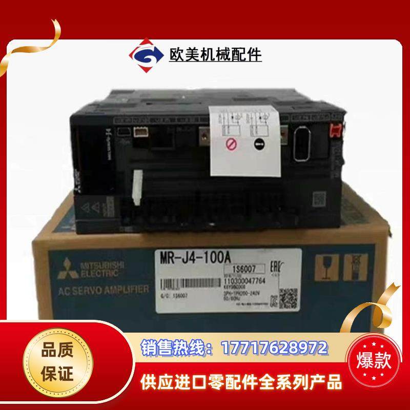 #控制器 MR-J4-700B-RJ Mitsubishi议价