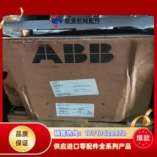 4全新原装 246a 160k议价 abb变频器acs550