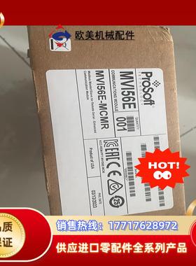 MVI56E-MCMR 全新开封 需要的老板联系 议价议价