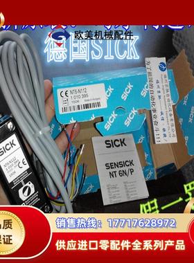 1010395 NT6-N112 SICK色标电眼1010397 NT6-P112议价