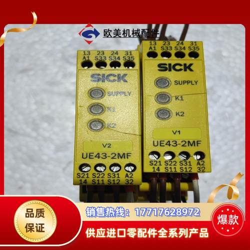 SICK安全继电器UE43-2MF2D2 6024893 拆议价
