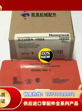 正品现货红外放大器R7248A 1议价