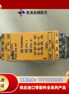 皮尔兹安全继电器 777587 全新未使用需要的联系议价