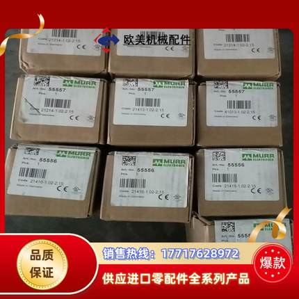 全新正品55557模块55556模块现货多台的议价