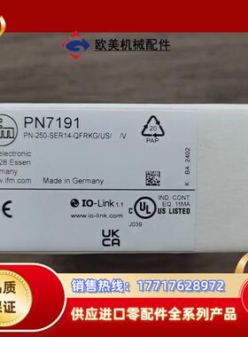 全新原装正品 IFM易福门 PN7191 压力传感器实物拍议价