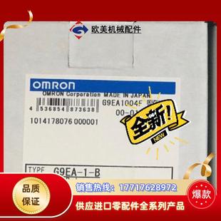继电器G9EA B直流功率继电器60A400议价