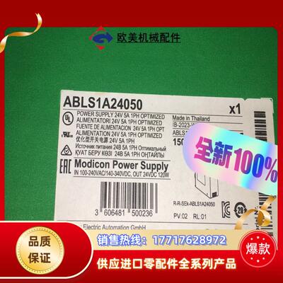 电源ABLS1A24050全新原装正品 2023年 链议价