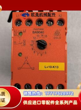 德国多德安全继电器BA9040功能正常议价