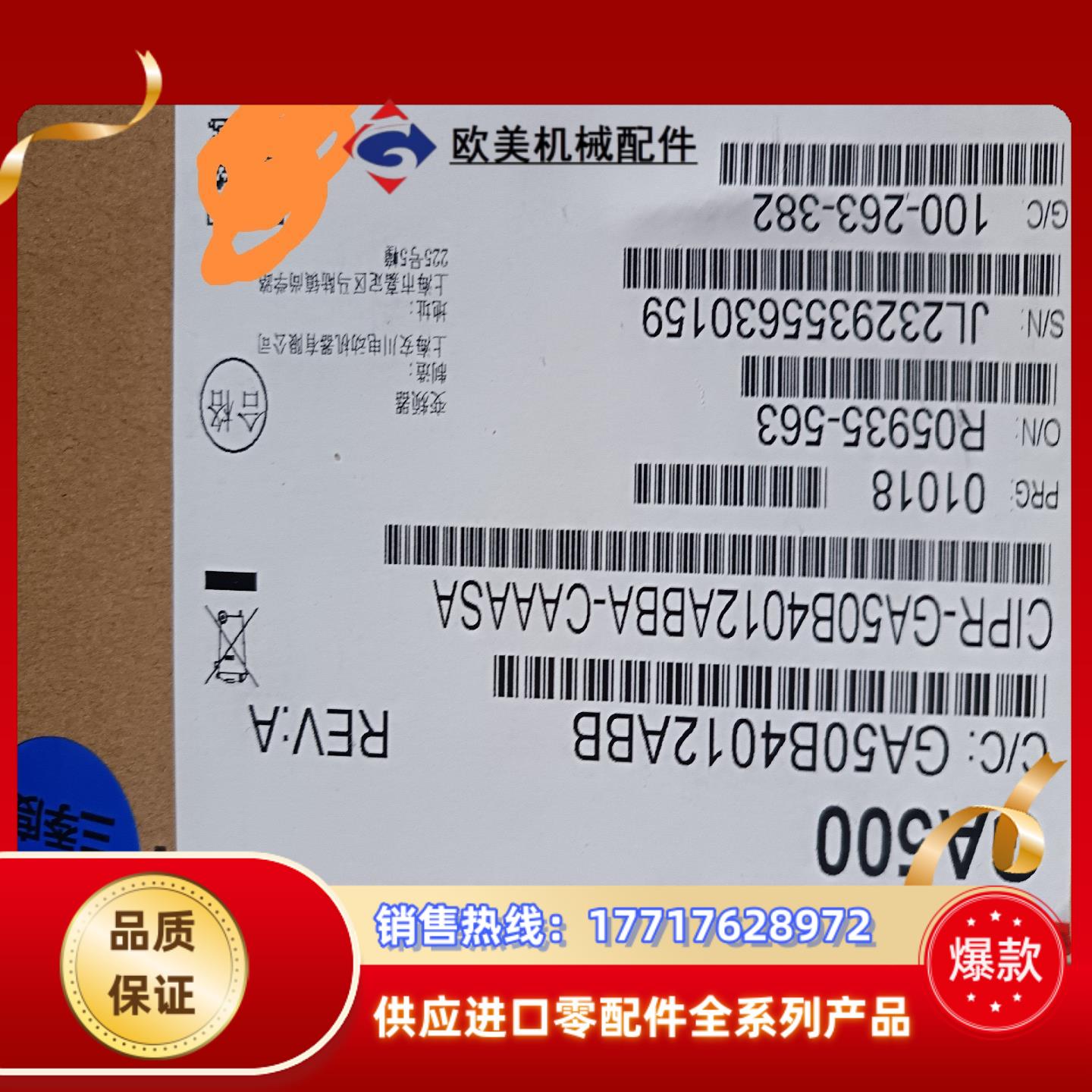 安川变频器GA500系列CIPR-GA50B4012AB议价