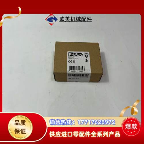PHOENIX  2868596   模块拍前请议价