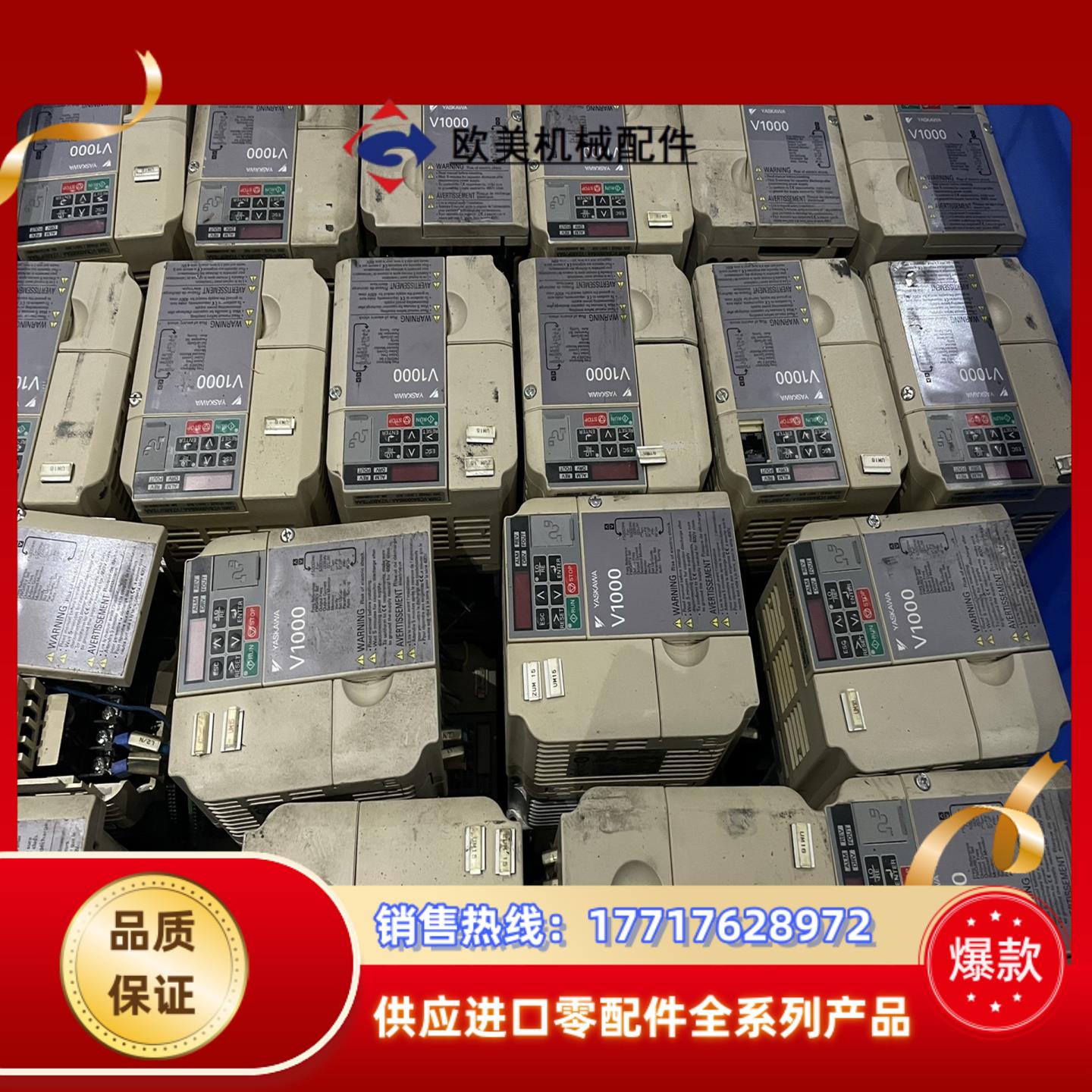 安川变频器CIMR-VCBA0006BAA议价